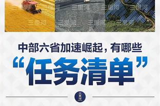 独木难支！詹姆斯出战38分钟空砍40+8+9 得分平赛季最高